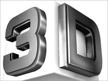 湖南省智能制造與3D打印展