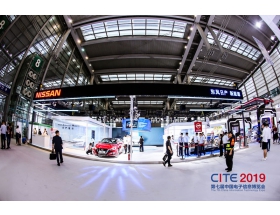 陜西省深圳電子展-東風日產