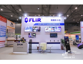 內蒙古成都電子展-菲力爾