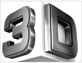 山東省智能制造與3D打印展
