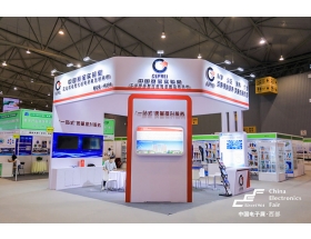 內蒙古成都電子展-賽寶實驗室