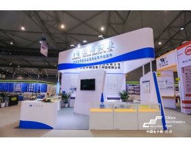 內蒙古成都電子展-注海實業