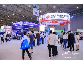 內蒙古成都電子展-遠大創新