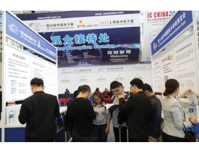 江蘇省上海展會廣告服務總目錄