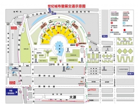 江蘇省成都電子展會|物流運輸指南