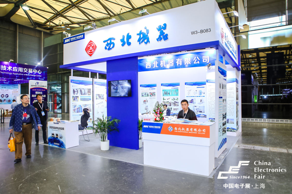 寧夏上海電子展-西北機(jī)器