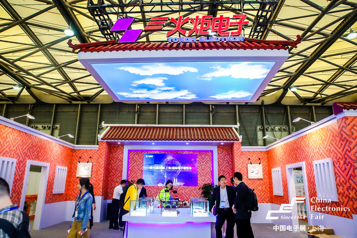 寧夏上海電子展-火炬電子