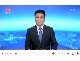 江蘇省第七屆中國電子信息博覽會 |深圳衛視