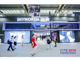 陜西省中國電子信息博覽會-創維