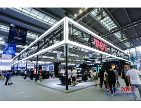 陜西省中國電子信息博覽會-TCL