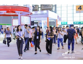 內蒙古成都電子展-現場人氣