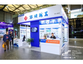 阿里地區(qū)上海電子展-西北機(jī)器