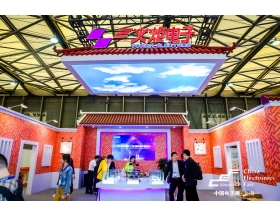 阿里地區(qū)上海電子展-火炬電子