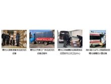 香港中科曙光走在抗擊疫情前線