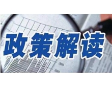 香港深圳市龍崗區(qū)工信局關(guān)于開展2020年度展會專項扶持資金申報工作的通知