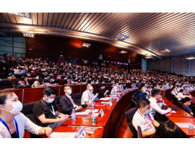 陜西省中國電子信息博覽會-研討會