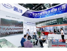 陜西省2021深圳展會-通茂電子
