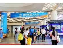 河南省北京世界機(jī)器人大會(huì)即將盛大召開，推動(dòng)機(jī)器人產(chǎn)業(yè)邁向新高度