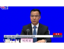 山東省第七屆數字中國建設峰會：數據驅動，新質生產力綻放