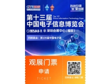 江蘇省深圳發(fā)布具身智能機器人產(chǎn)業(yè)行動計劃 攜手CITE2025加速全球科技布局